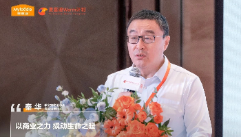 以商业之力，撬动生命之暖